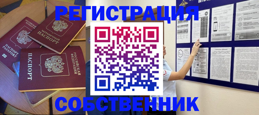 форма 3 в Усолье-Сибирском