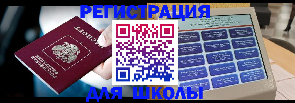 найти адрес прописки в Усолье-Сибирском